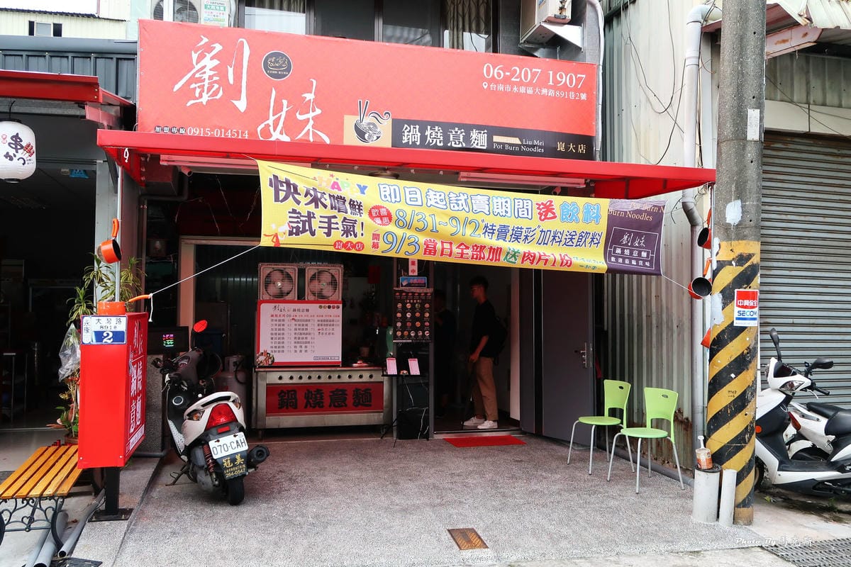 IMG_4310_調整大小 IMG_4310_調整大小