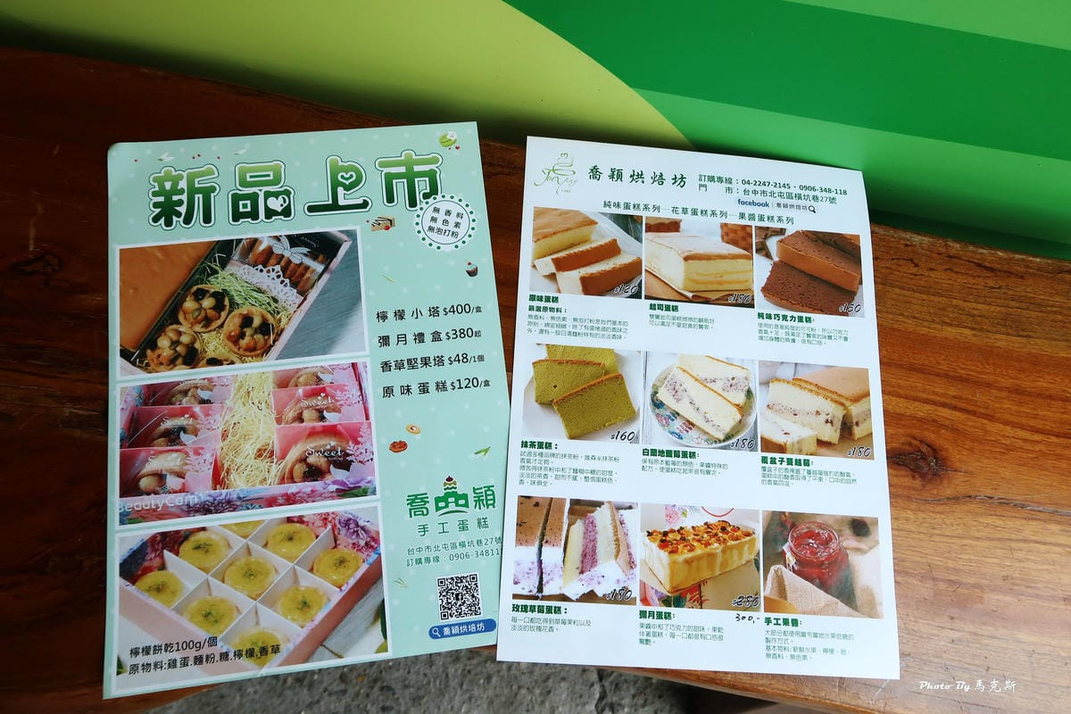 IMG_4425_調整大小 IMG_4425_調整大小