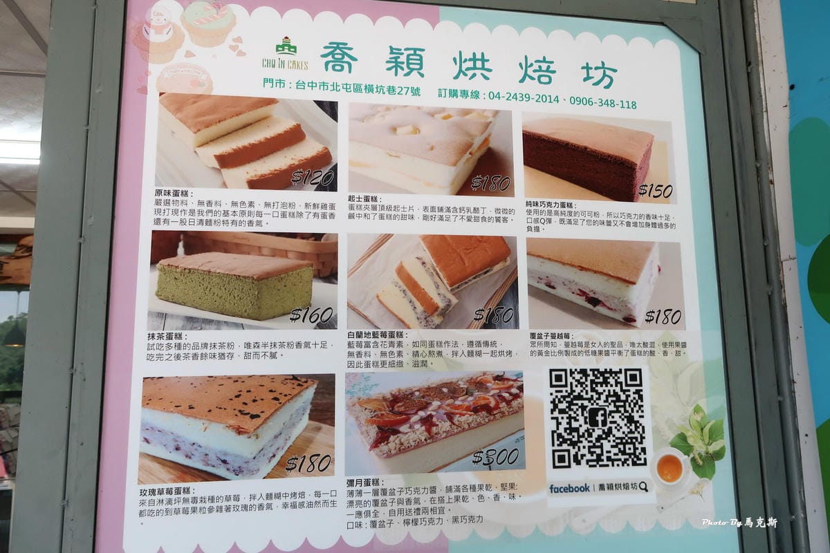 IMG_4423_調整大小 IMG_4423_調整大小