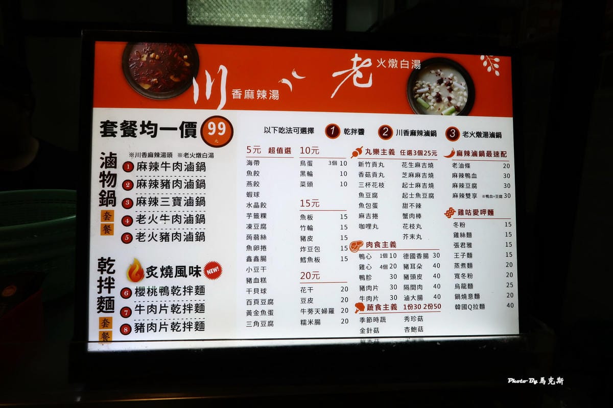 IMG_5040_調整大小 IMG_5040_調整大小