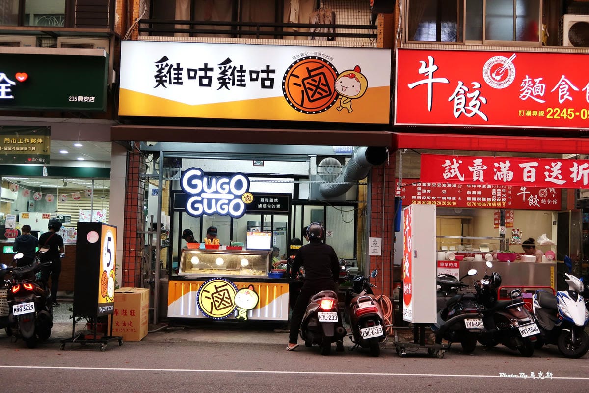 IMG_5010_調整大小 IMG_5010_調整大小