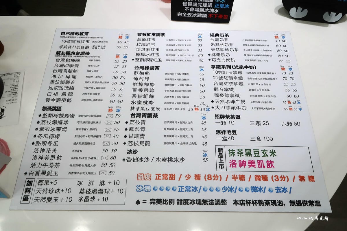 IMG_5731_調整大小 IMG_5731_調整大小