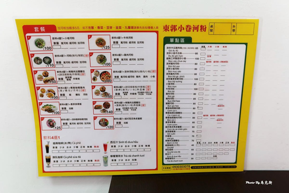 IMG_5830_調整大小 IMG_5830_調整大小