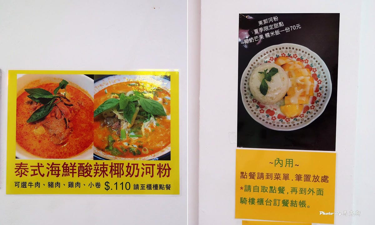 IMG_5831_調整大小 IMG_5831_調整大小