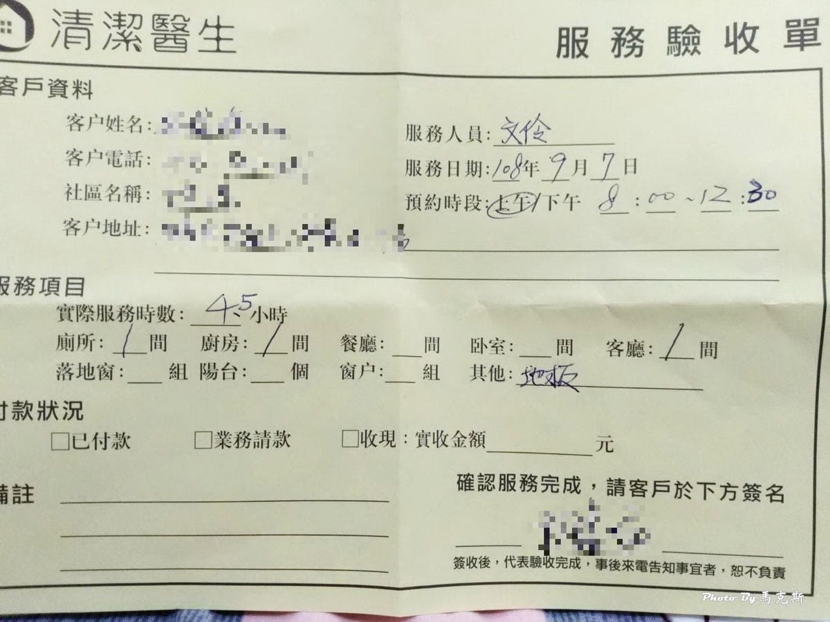 IMG_5460_調整大小 IMG_5460_調整大小