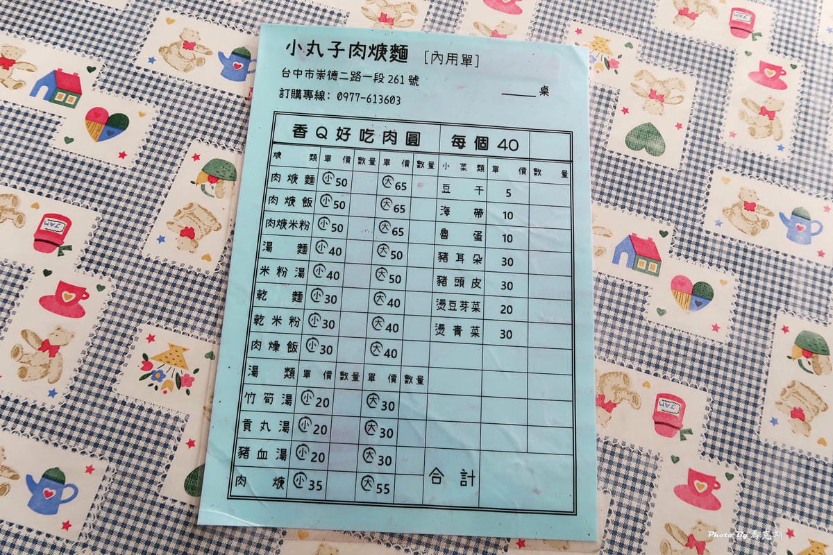 IMG_7518_調整大小 IMG_7518_調整大小