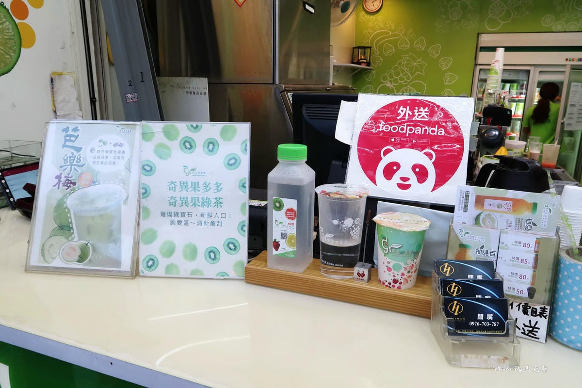 IMG_5538_調整大小 IMG_5538_調整大小