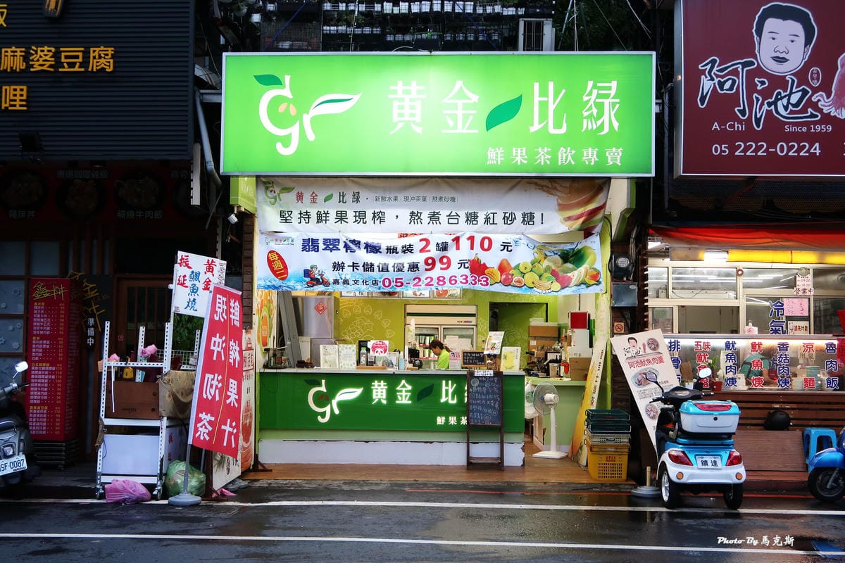 IMG_5510_調整大小 IMG_5510_調整大小