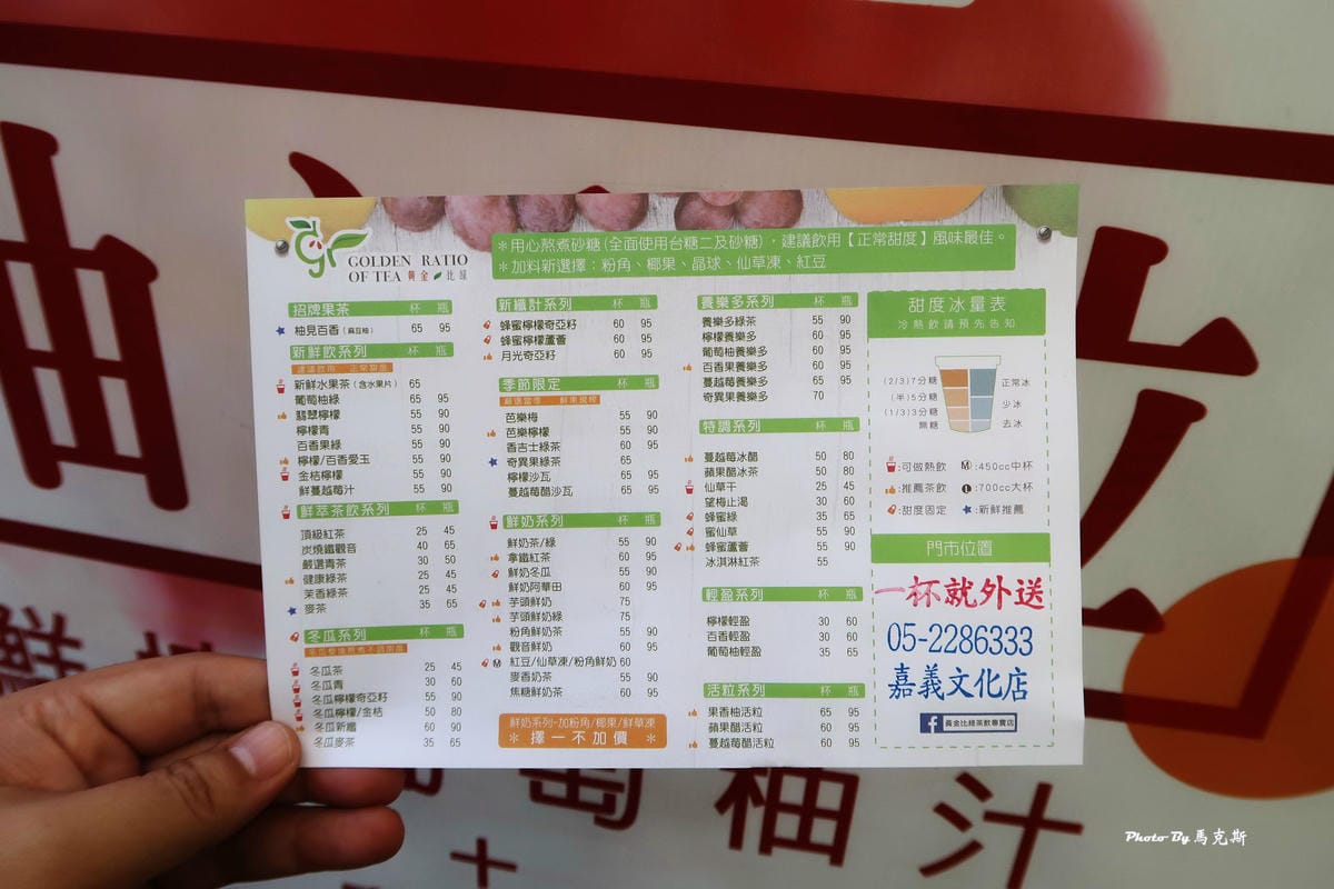 IMG_5530_調整大小 IMG_5530_調整大小