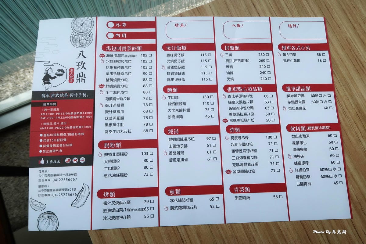 IMG_6035_調整大小 IMG_6035_調整大小