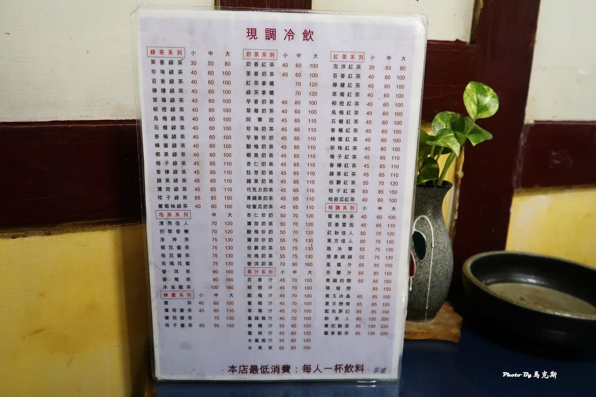 IMG_2043_調整大小 IMG_2043_調整大小