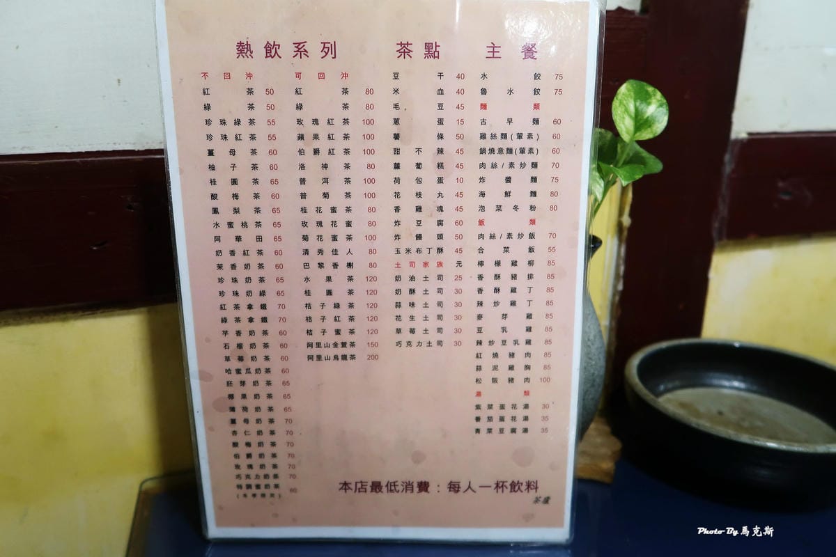 IMG_2038_調整大小 IMG_2038_調整大小