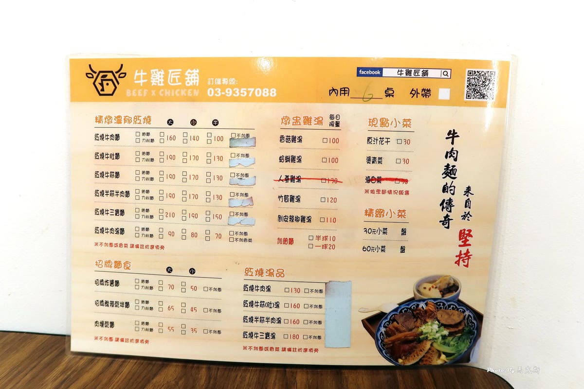 IMG_6725_調整大小 IMG_6725_調整大小