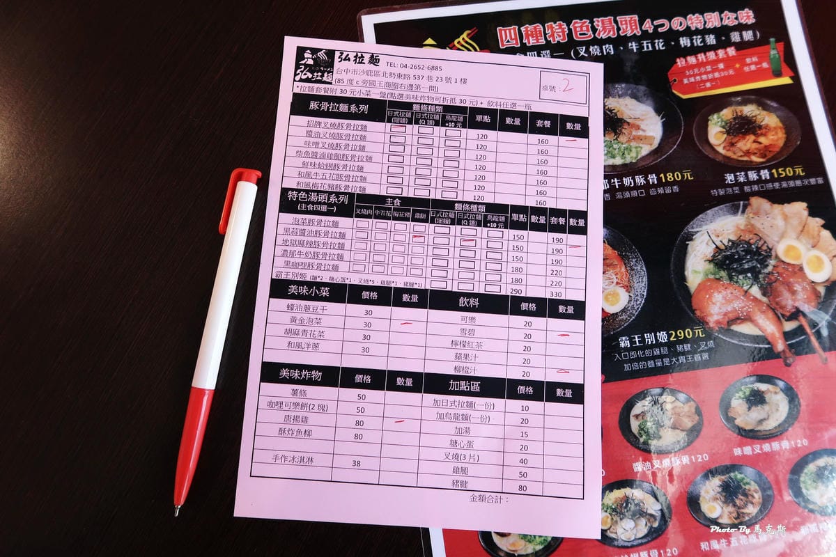 IMG_6425_調整大小 IMG_6425_調整大小