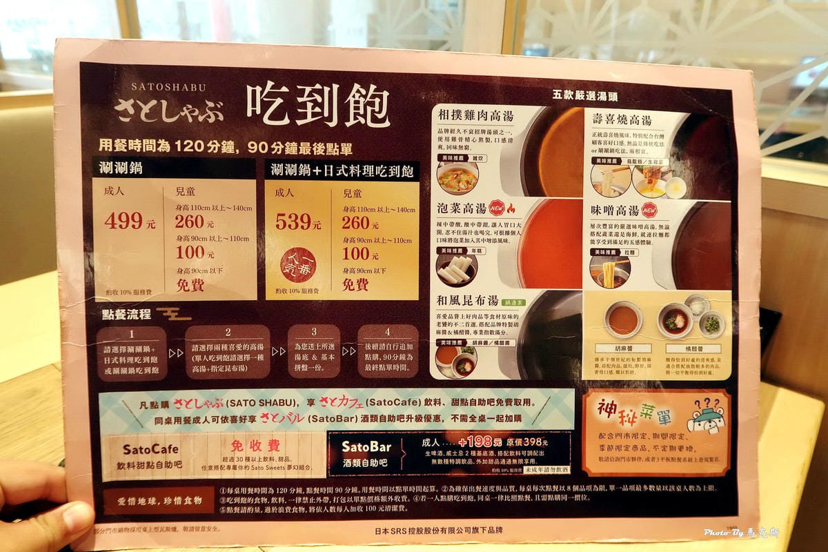 IMG_6140_調整大小 IMG_6140_調整大小