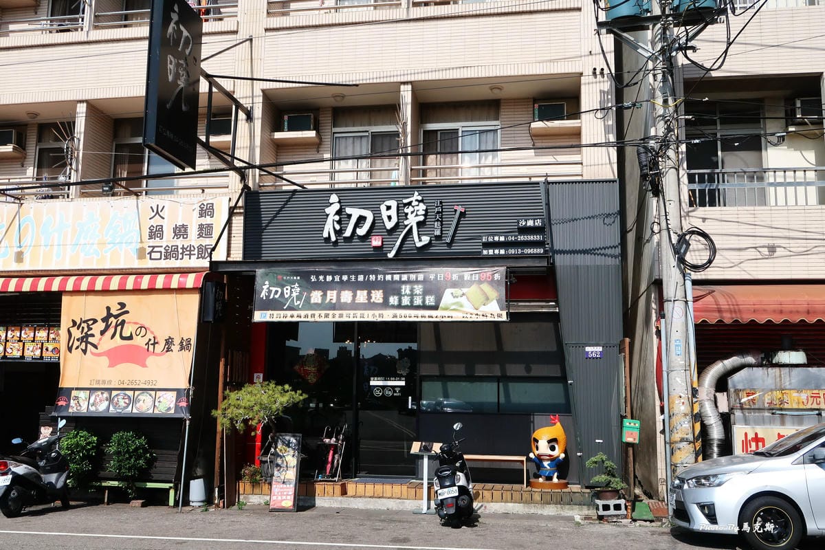 IMG_6310_調整大小 IMG_6310_調整大小