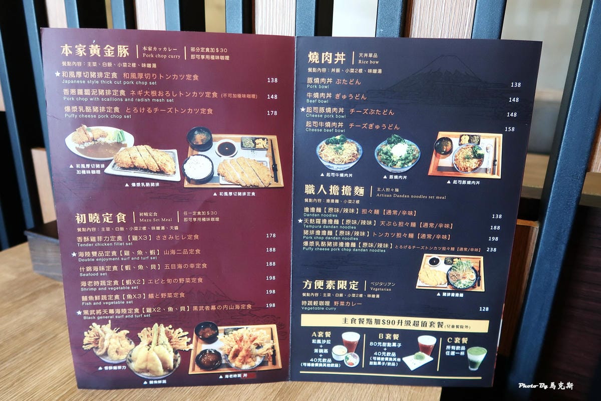 IMG_6338_調整大小 IMG_6338_調整大小