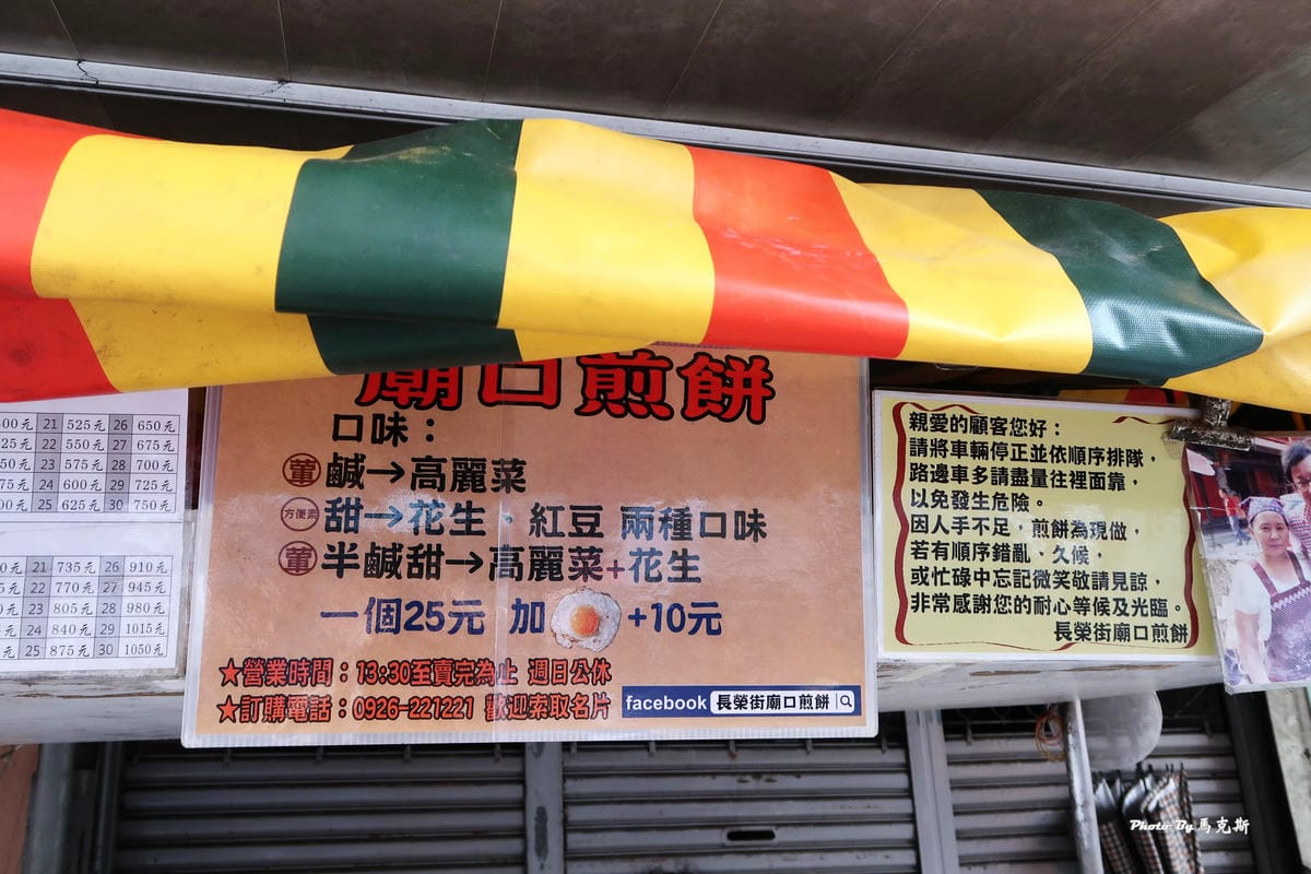 IMG_8713_調整大小 IMG_8713_調整大小