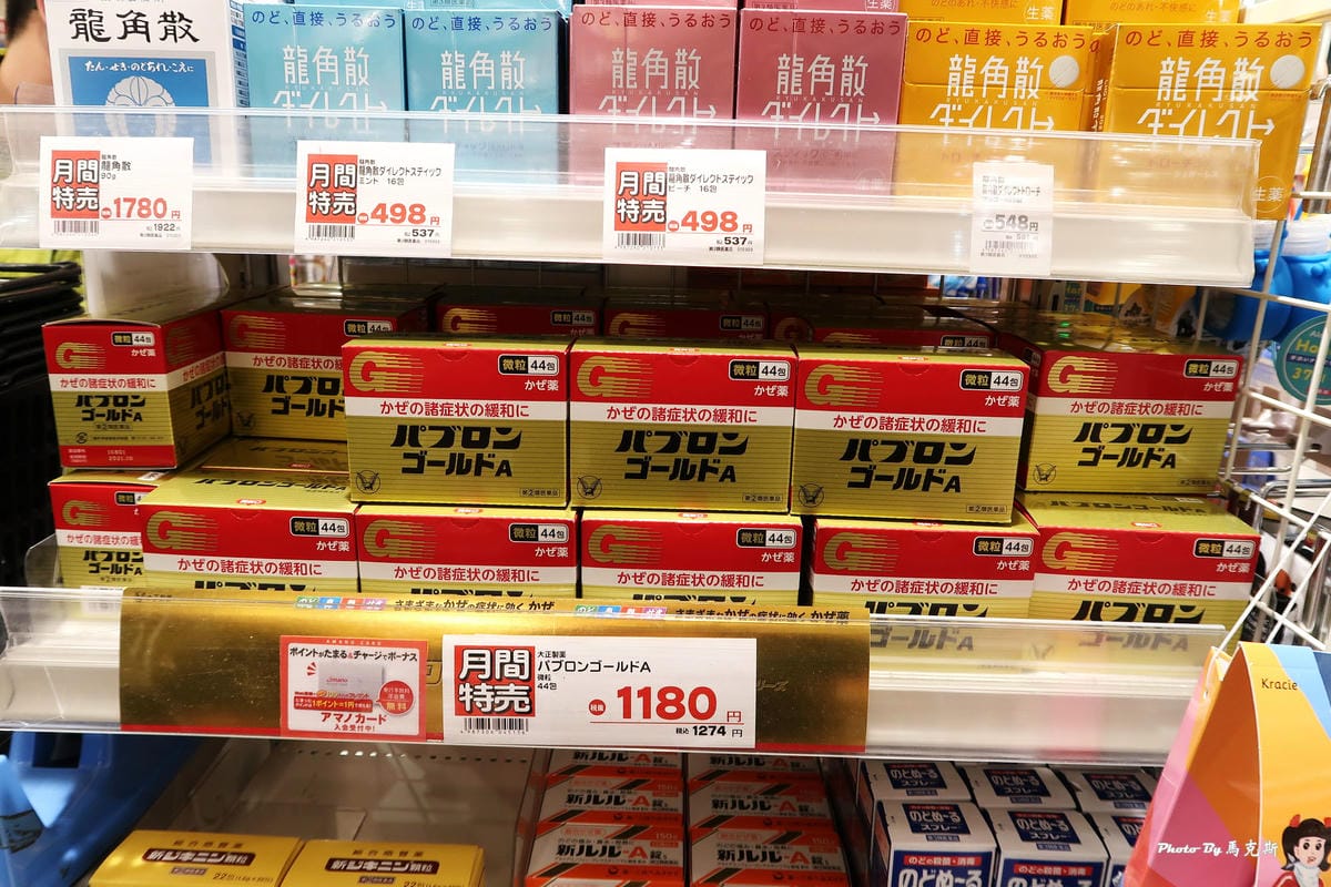 IMG_4537_調整大小 IMG_4537_調整大小