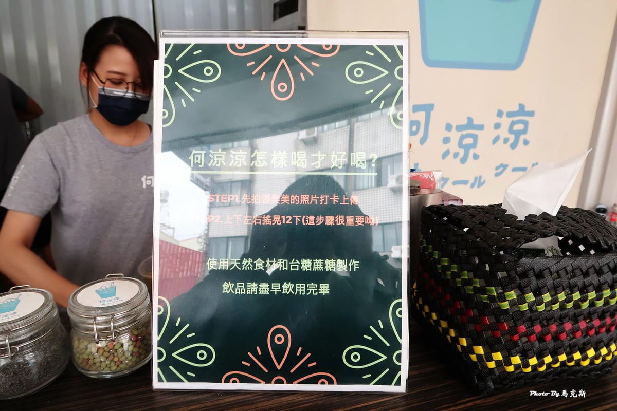 IMG_7070_調整大小 (2)