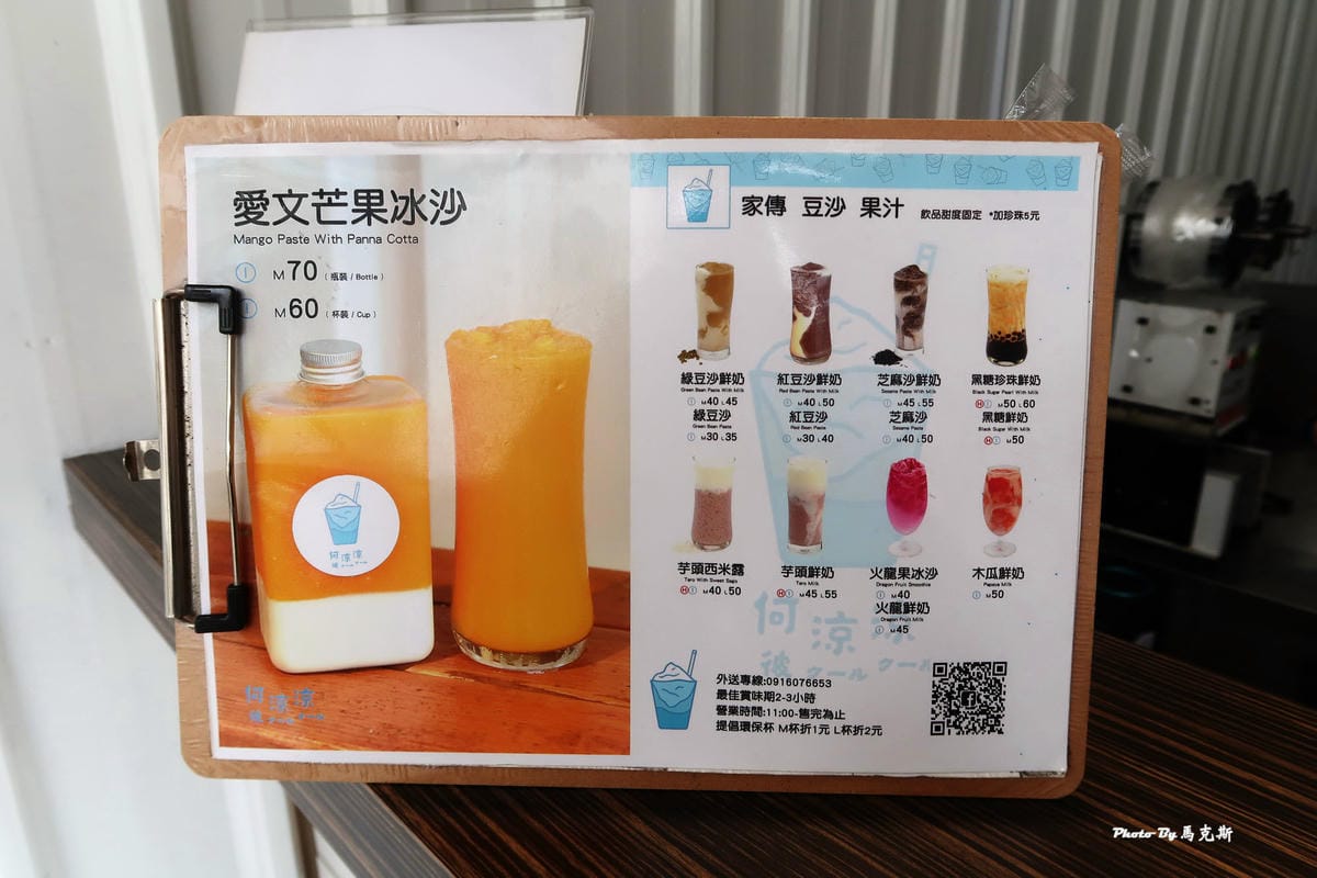 IMG_7067_調整大小