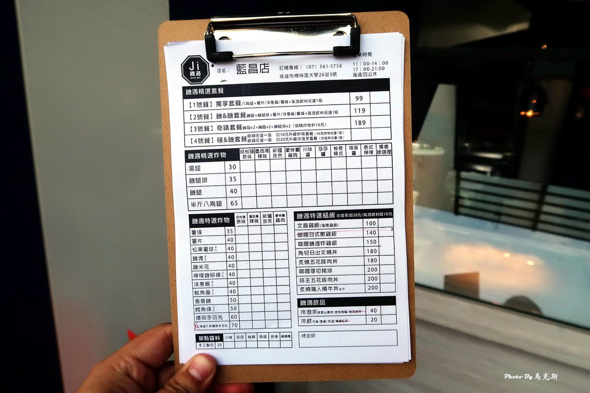 IMG_8120_調整大小 IMG_8120_調整大小