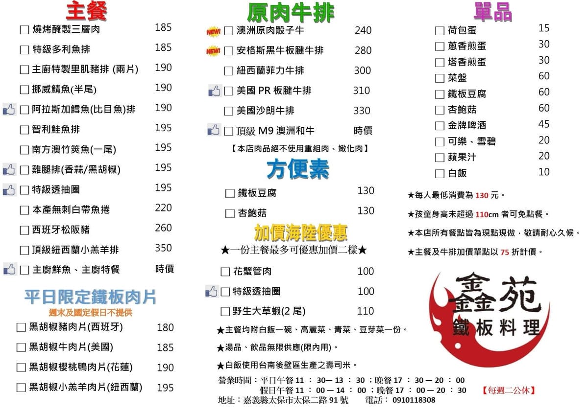 IMG_8930_調整大小 IMG_8930_調整大小