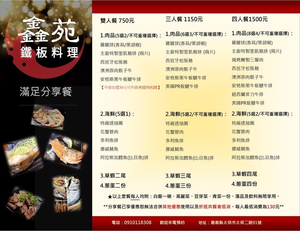 IMG_8933_調整大小 IMG_8933_調整大小