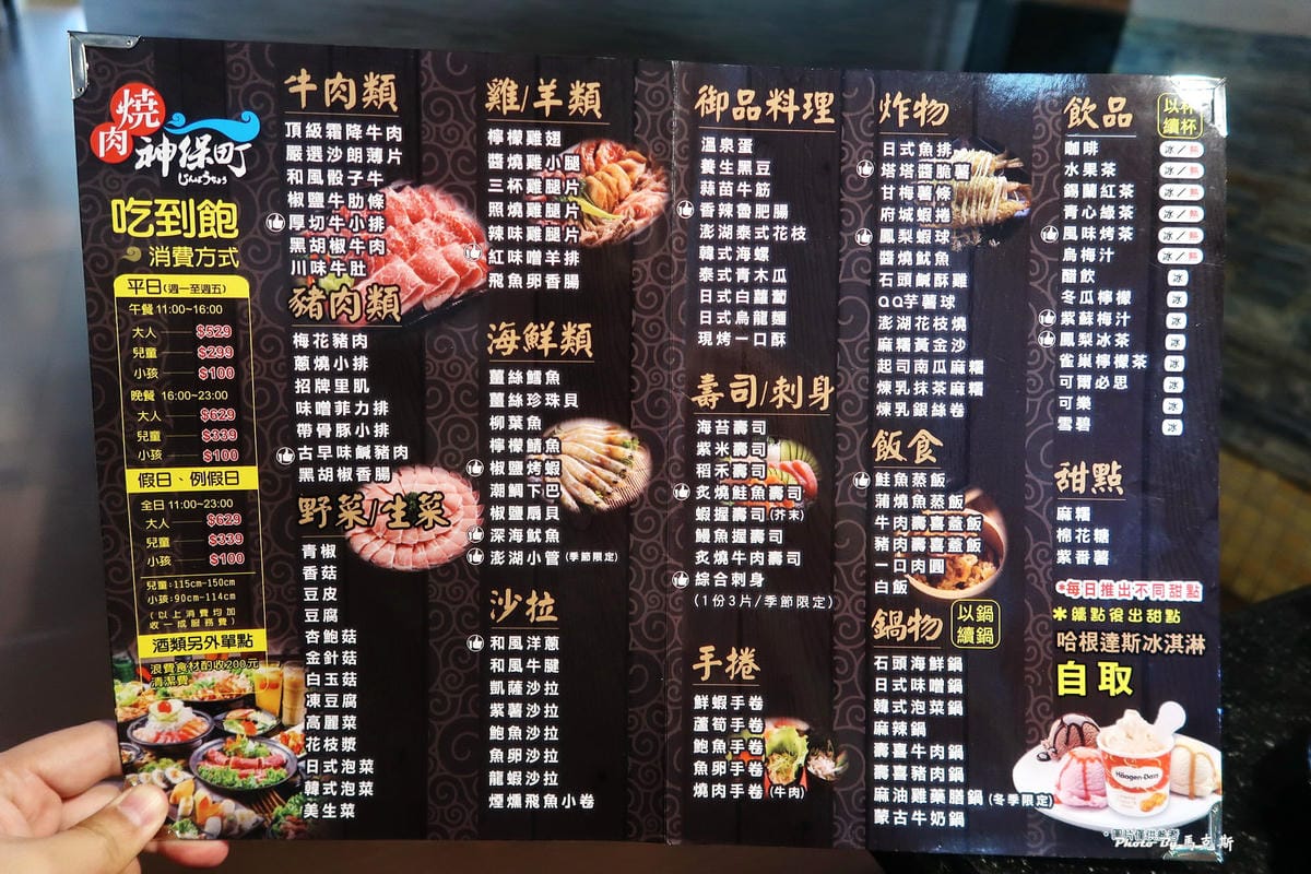 IMG_8337_調整大小 IMG_8337_調整大小