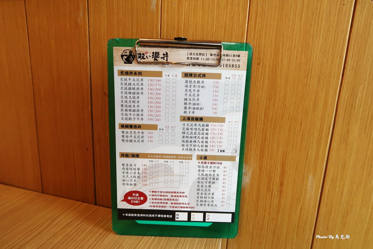 IMG_9725_調整大小 IMG_9725_調整大小