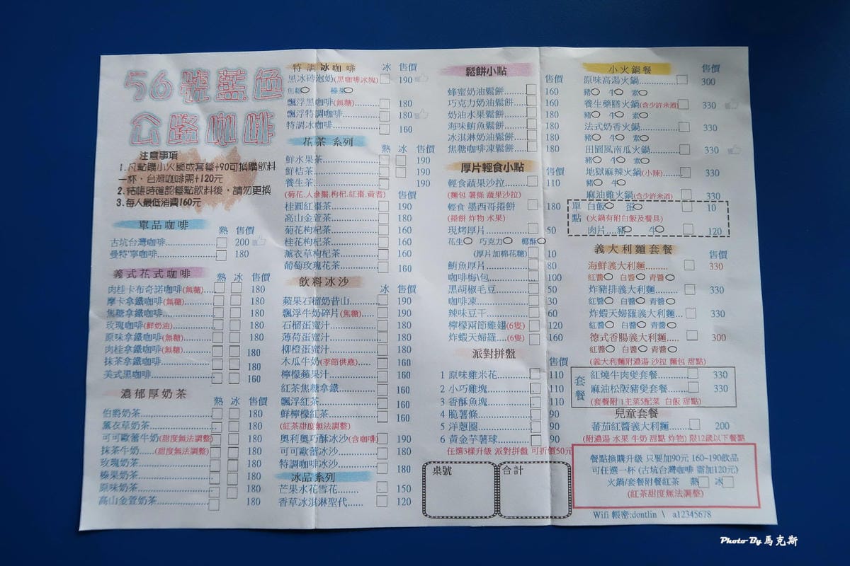 IMG_9193_調整大小 IMG_9193_調整大小