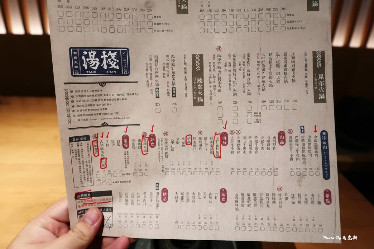 IMG_4440_調整大小 IMG_4440_調整大小