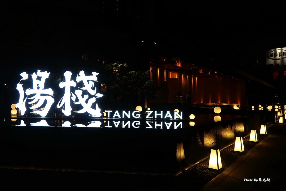 IMG_4410_調整大小 IMG_4410_調整大小