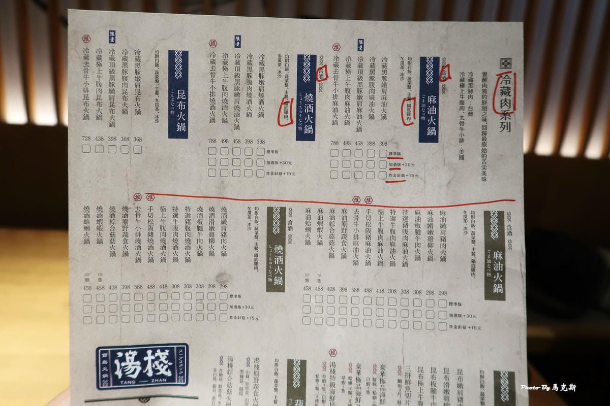 IMG_4437_調整大小 IMG_4437_調整大小