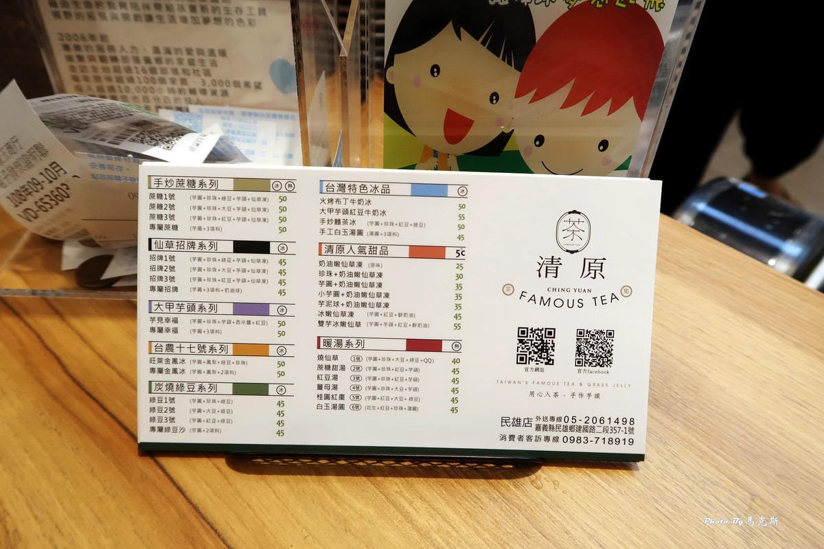 IMG_0927_調整大小 (2) IMG_0927_調整大小 (2)