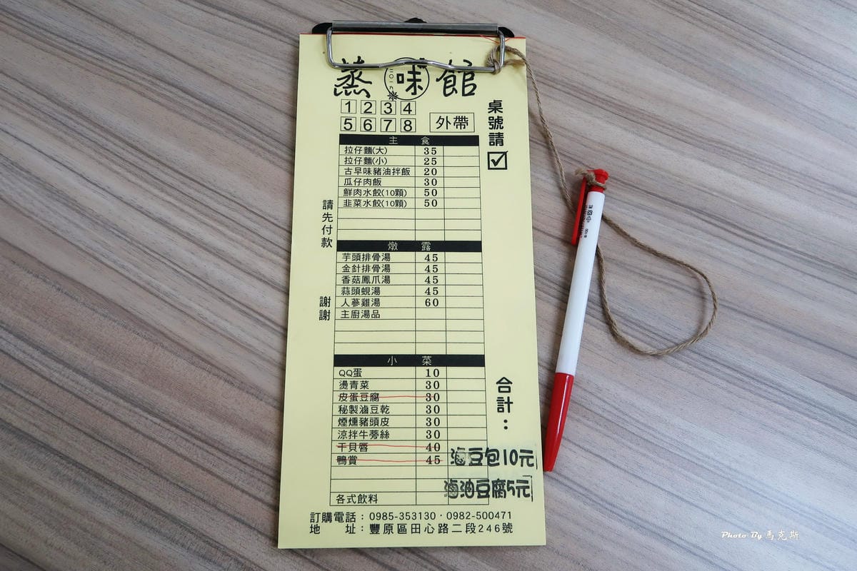 IMG_0330_調整大小 IMG_0330_調整大小