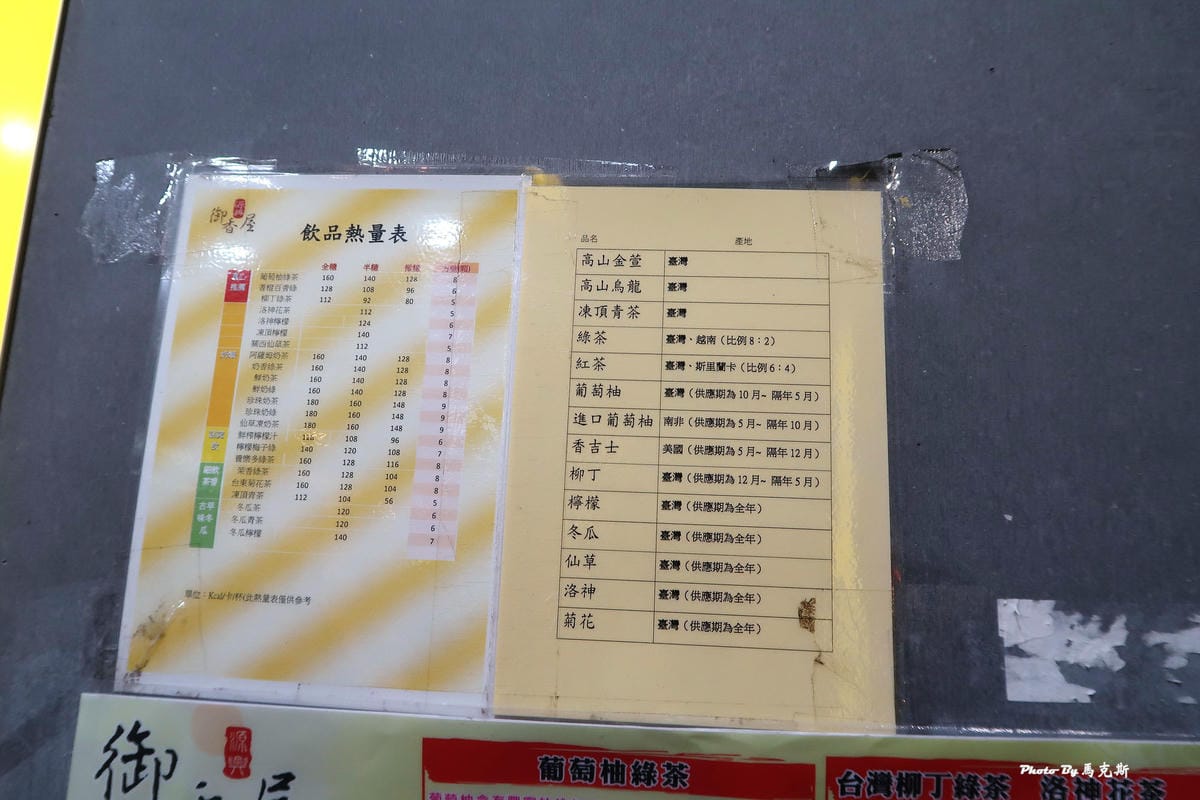 IMG_3330_調整大小 IMG_3330_調整大小