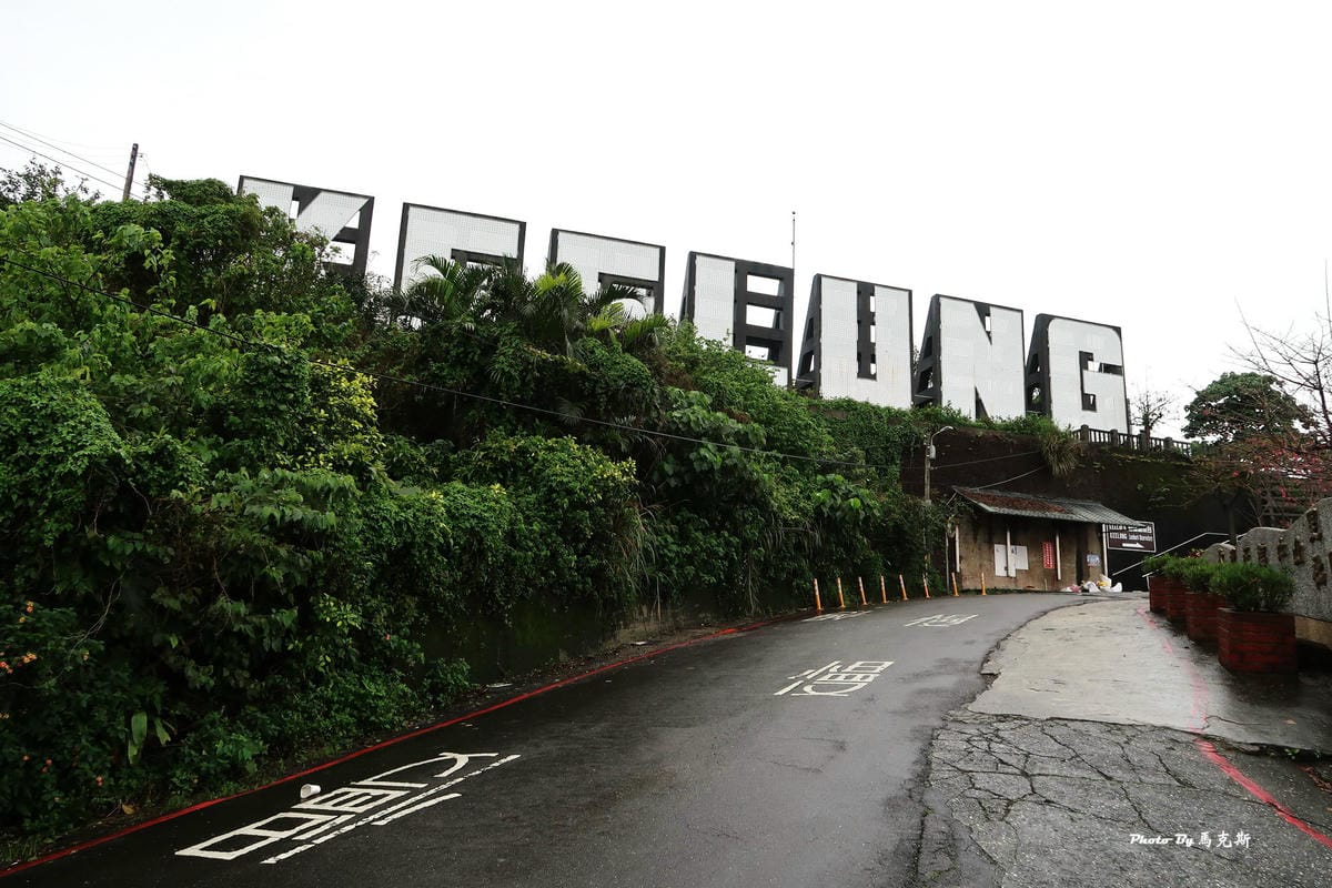 IMG_2530_調整大小 IMG_2530_調整大小