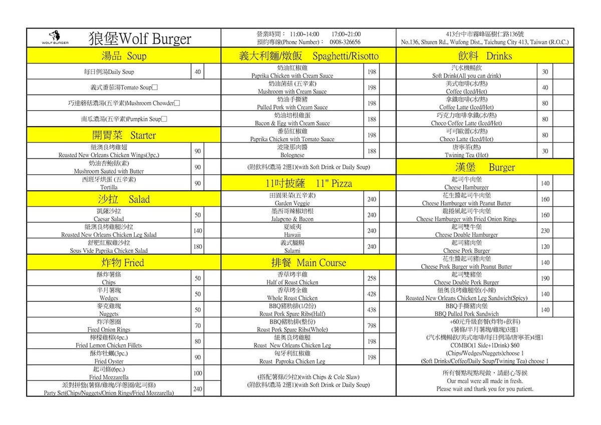 IMG_1325_調整大小 IMG_1325_調整大小