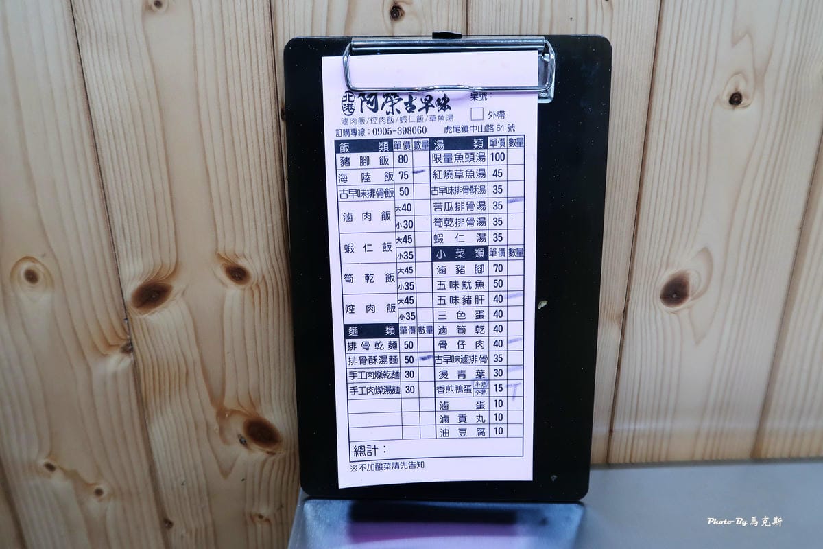 IMG_8270_調整大小 (2) IMG_8270_調整大小 (2)