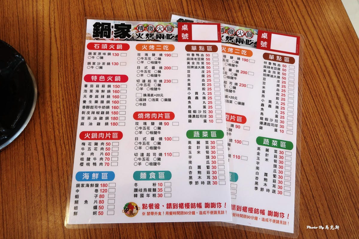 IMG_2321_調整大小 IMG_2321_調整大小