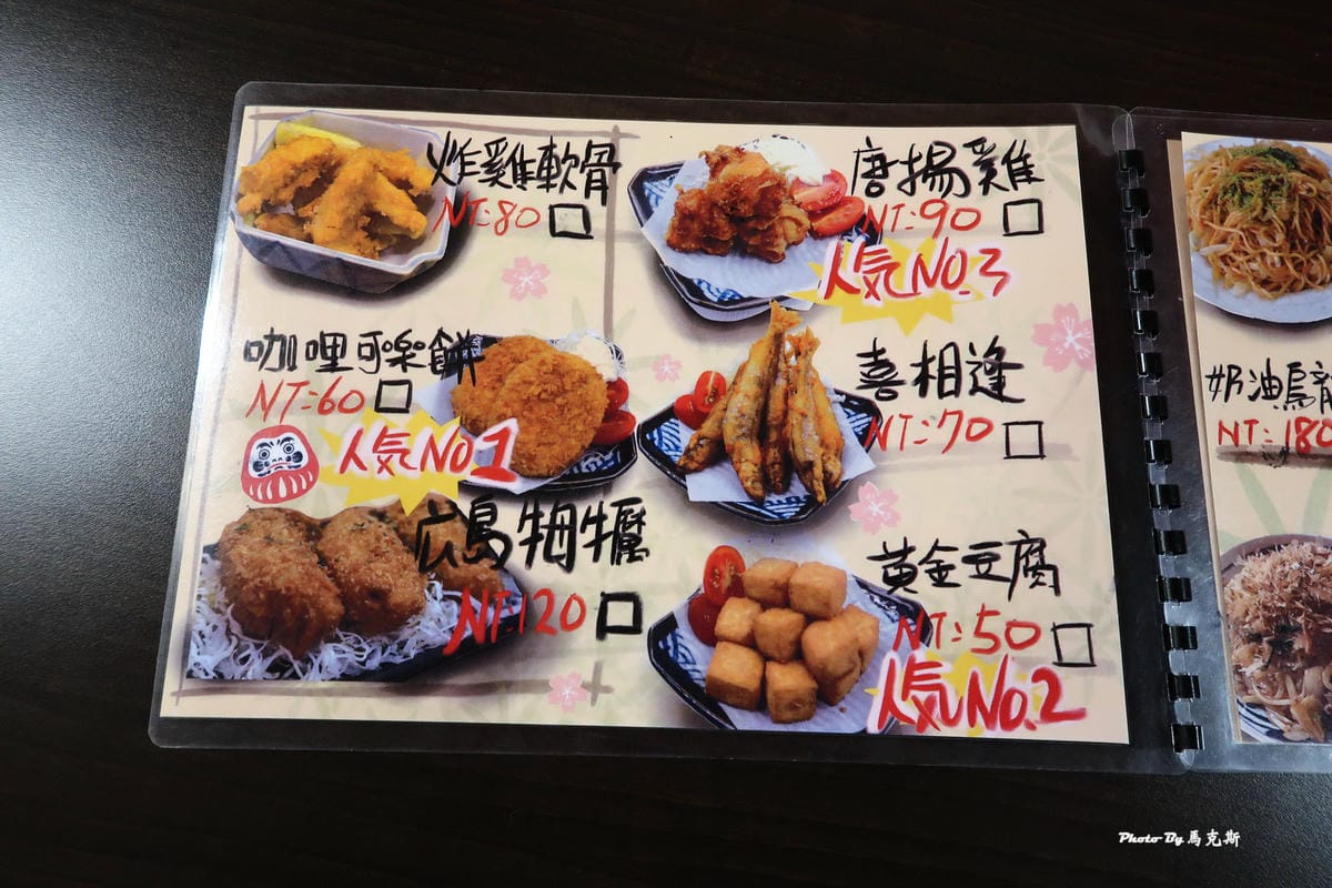 IMG_2333_調整大小 IMG_2333_調整大小