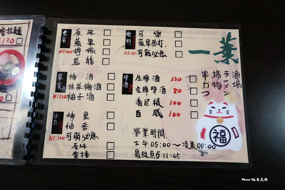 IMG_2339_調整大小 IMG_2339_調整大小