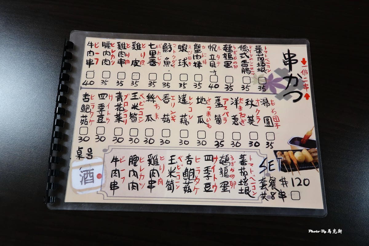 IMG_2335_調整大小 IMG_2335_調整大小