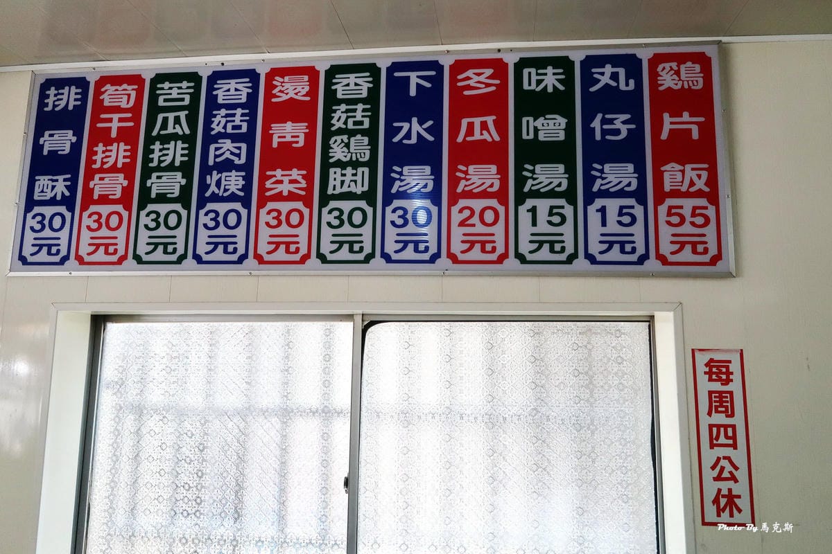 IMG_9330_調整大小 IMG_9330_調整大小