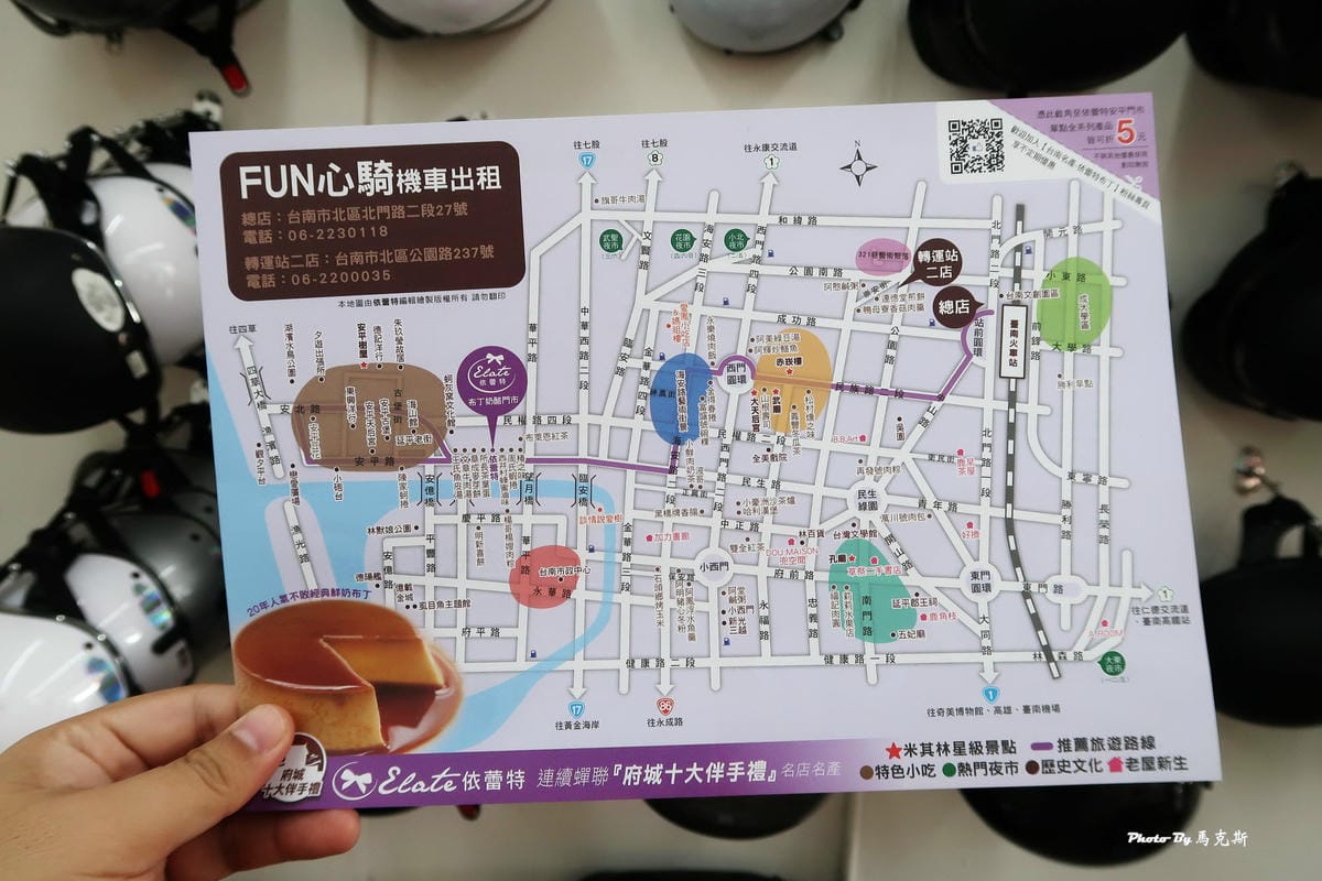 IMG_3758_調整大小 IMG_3758_調整大小