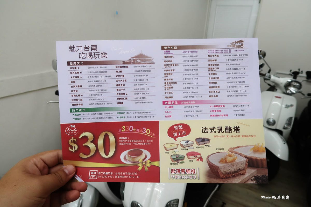 IMG_3765_調整大小 (2) IMG_3765_調整大小 (2)