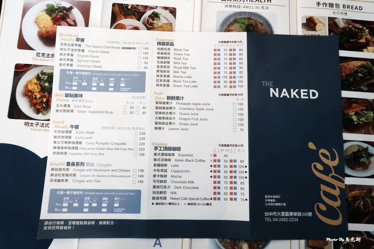 IMG_3327_調整大小 IMG_3327_調整大小