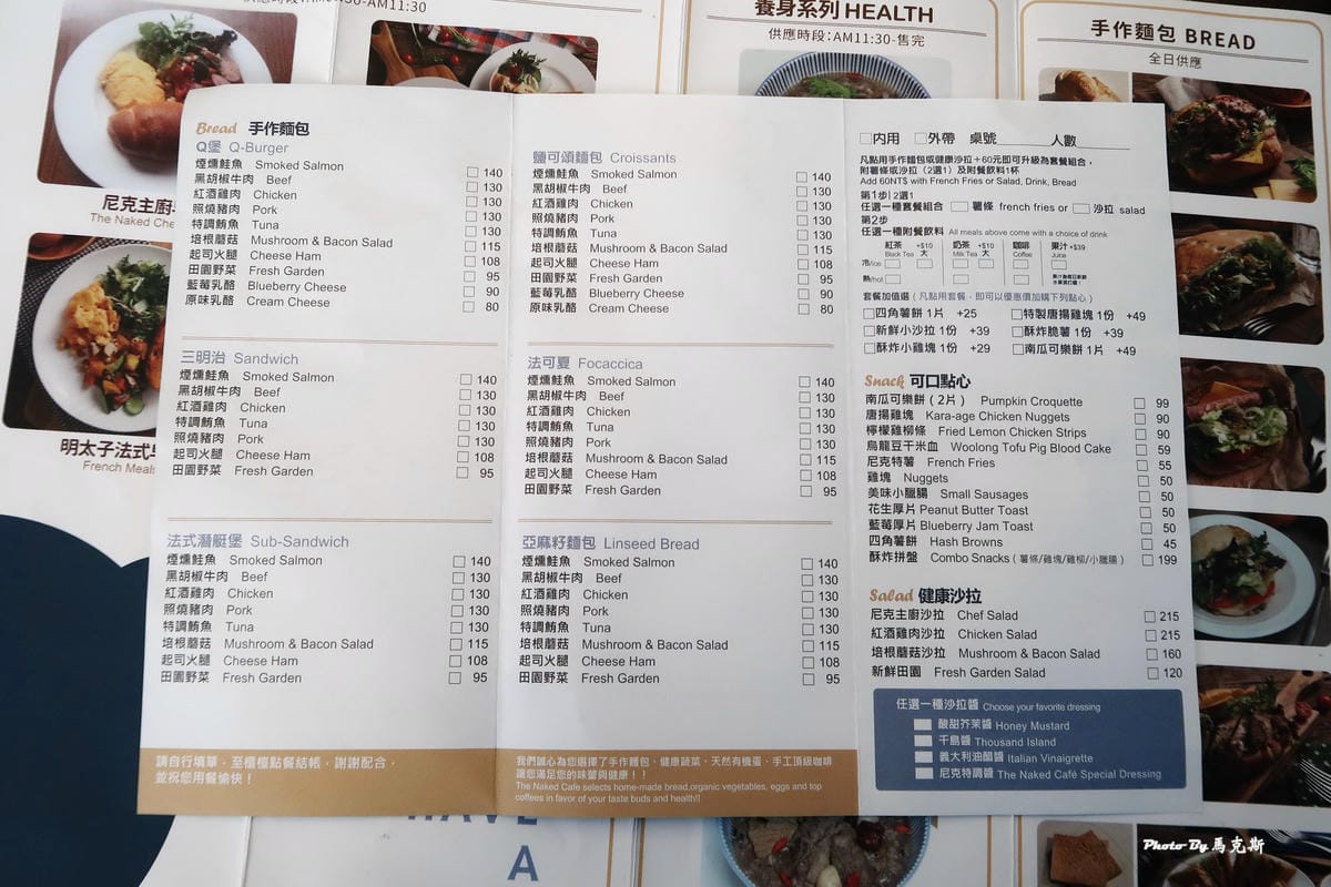 IMG_3325_調整大小 IMG_3325_調整大小