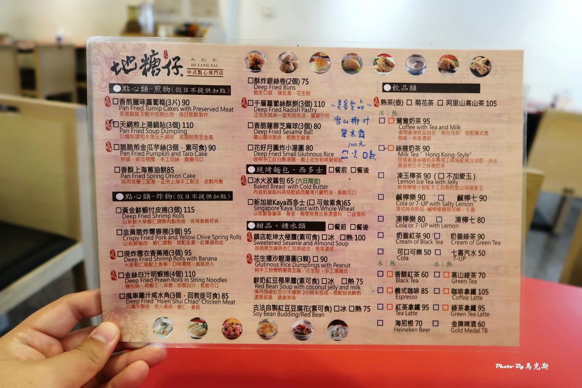 IMG_1012_調整大小 IMG_1012_調整大小